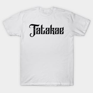 Tatakae T-Shirt